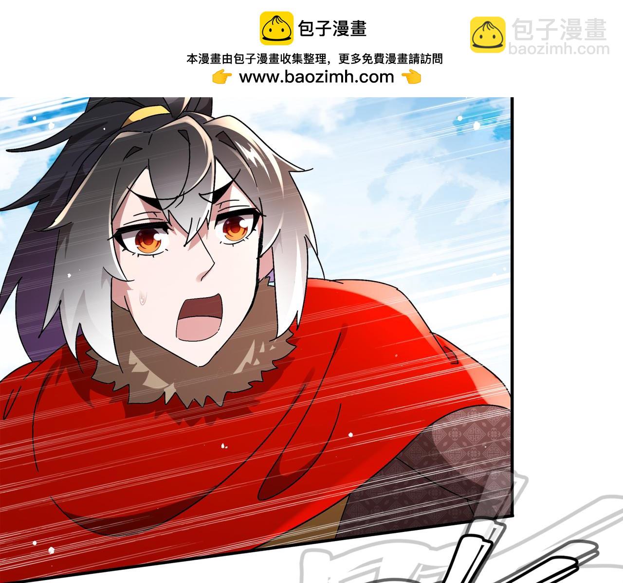 絕色道侶都說吾皇體質無敵 - 379-套中套 - 5