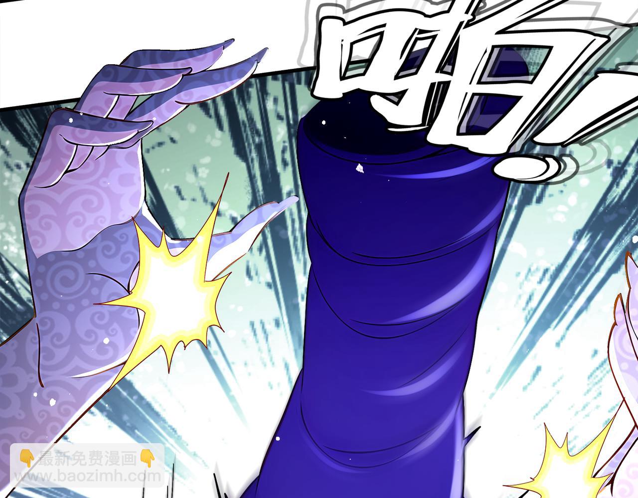 絕色道侶都說吾皇體質無敵 - 379-套中套 - 6