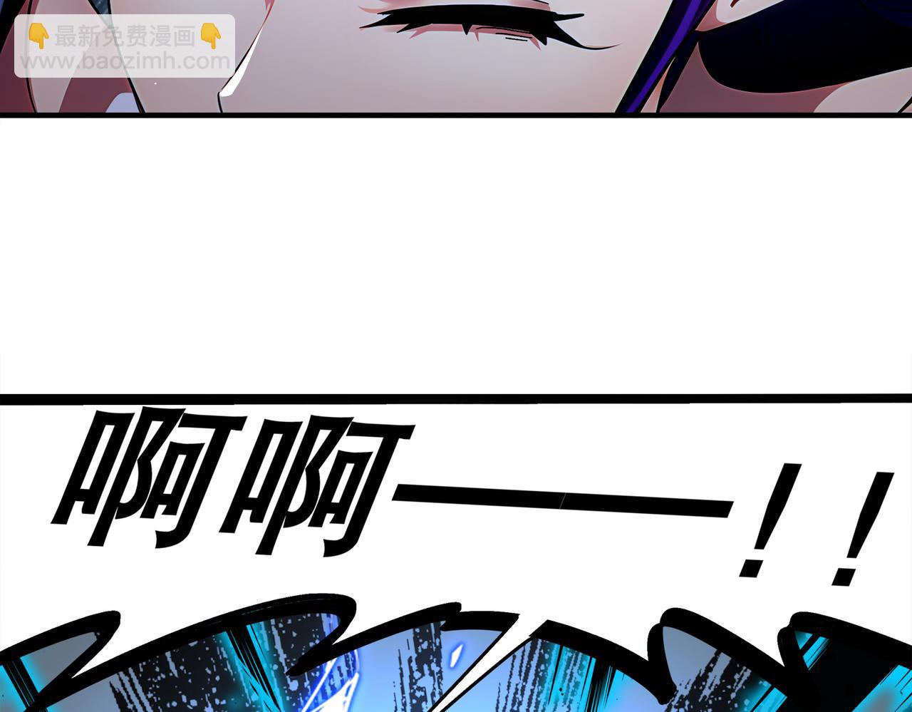 絕色道侶都說吾皇體質無敵 - 379-套中套 - 1