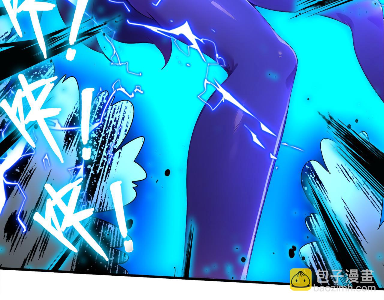 絕色道侶都說吾皇體質無敵 - 379-套中套 - 3