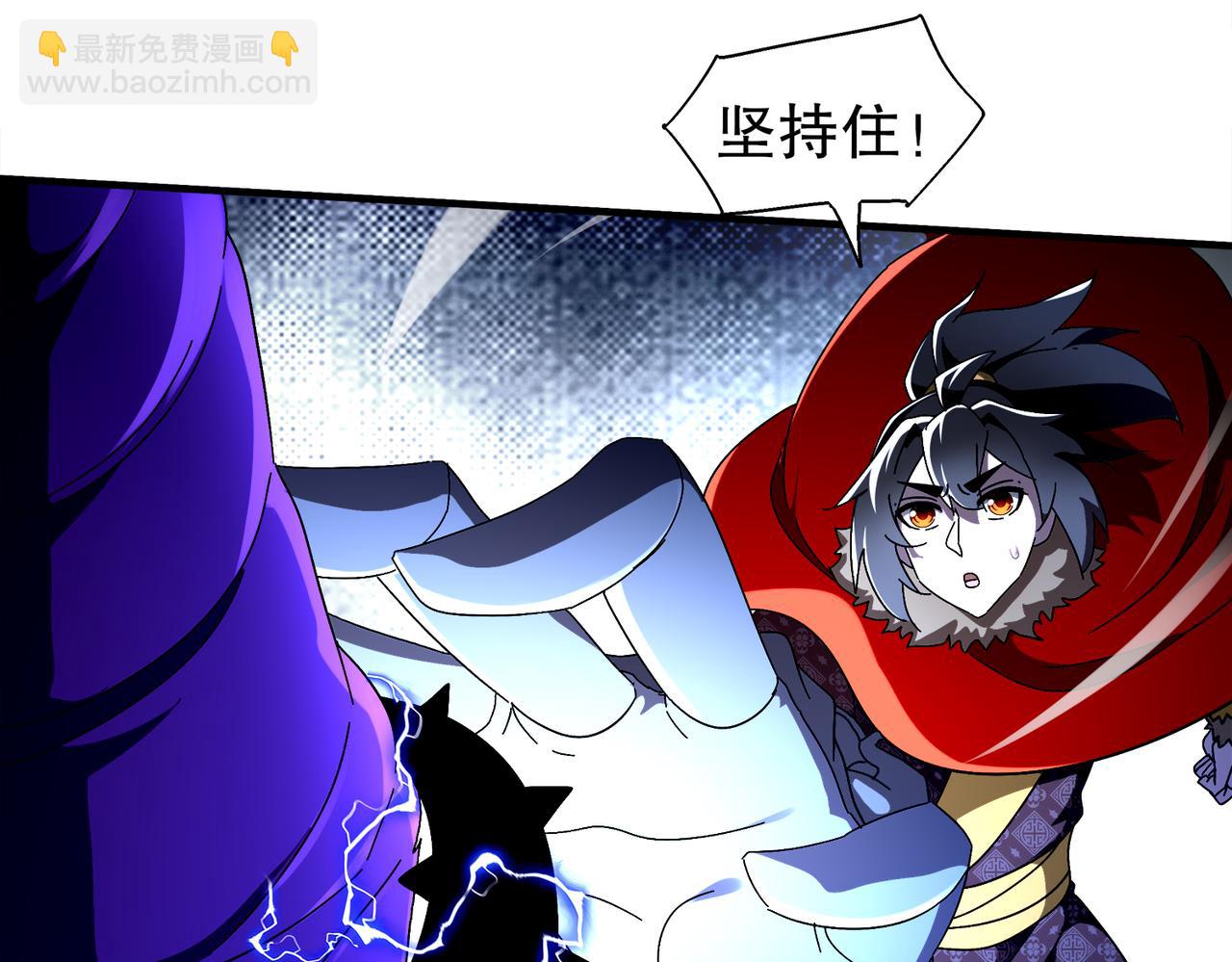 絕色道侶都說吾皇體質無敵 - 379-套中套 - 4