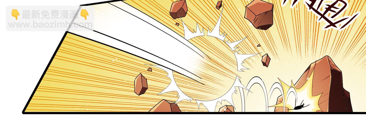 絕色道侶都說吾皇體質無敵 - 379-套中套 - 1