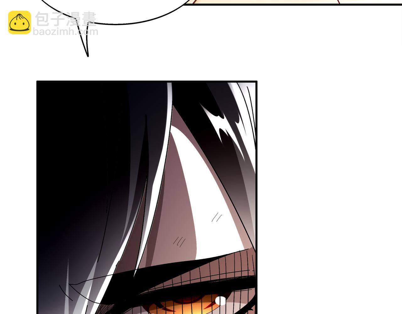 絕色道侶都說吾皇體質無敵 - 379-套中套 - 5