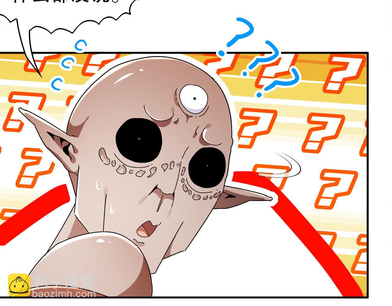 絕色道侶都說吾皇體質無敵 - 379-套中套 - 2