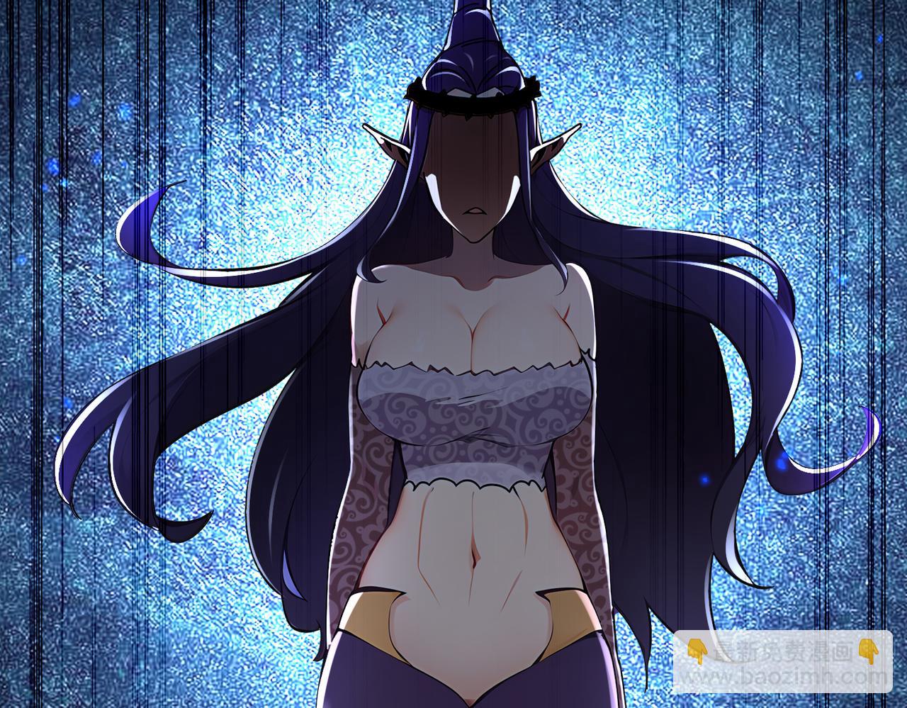 絕色道侶都說吾皇體質無敵 - 379-套中套 - 4