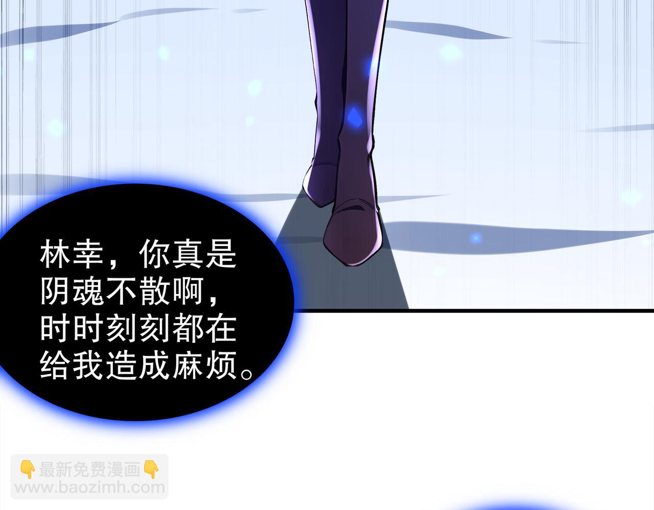 絕色道侶都說吾皇體質無敵 - 379-套中套 - 6