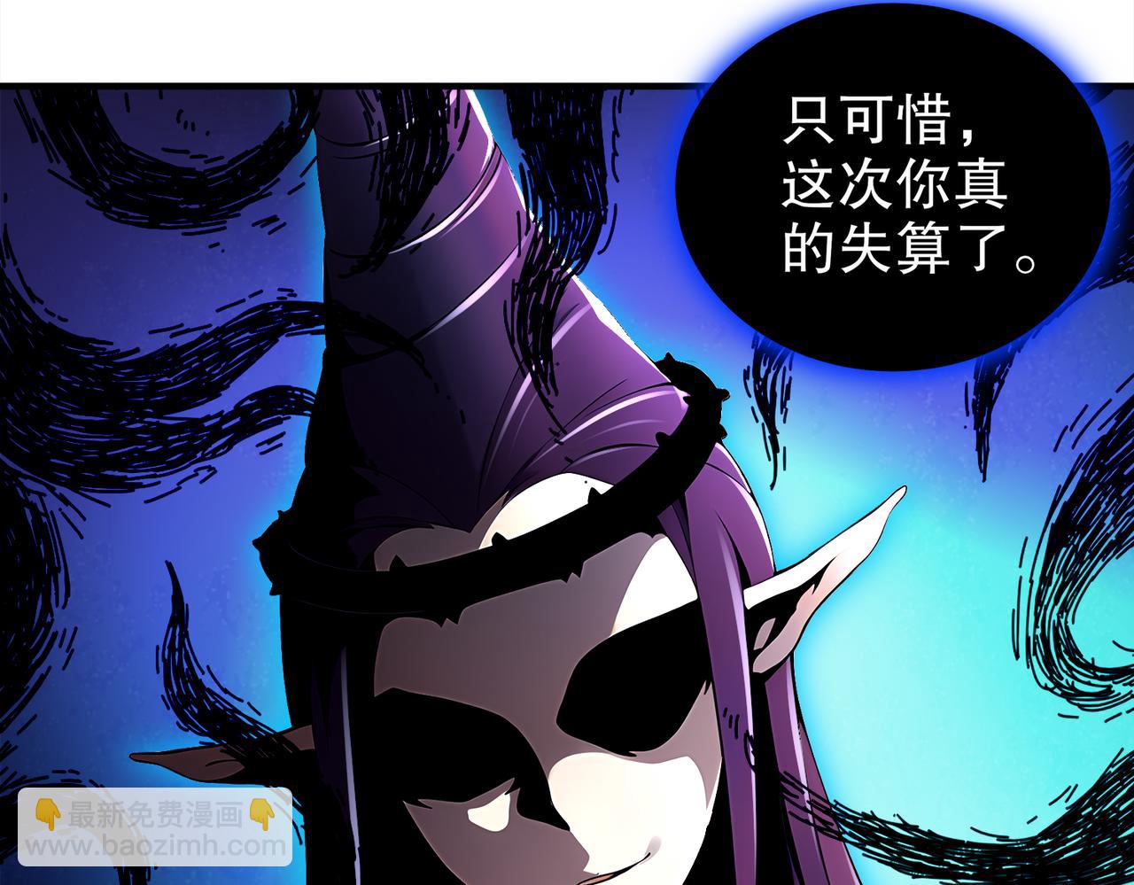 絕色道侶都說吾皇體質無敵 - 379-套中套 - 7