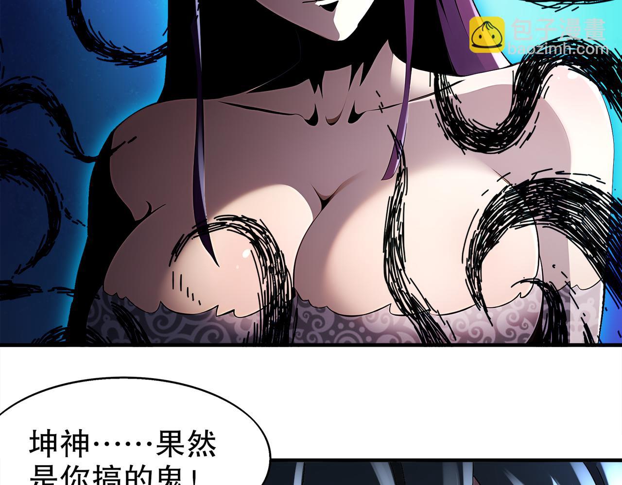 絕色道侶都說吾皇體質無敵 - 379-套中套 - 1