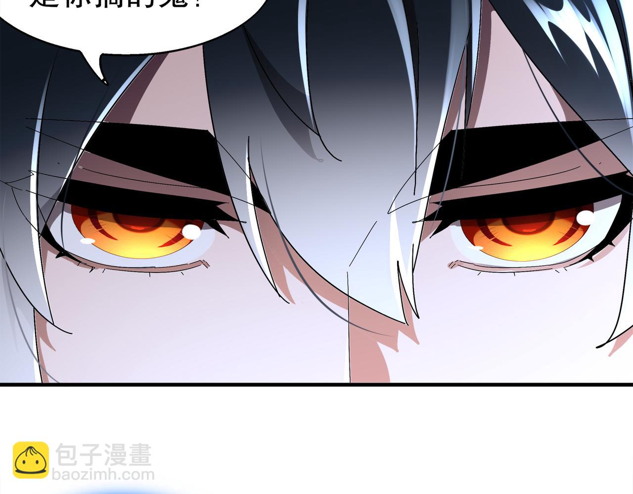 絕色道侶都說吾皇體質無敵 - 379-套中套 - 2