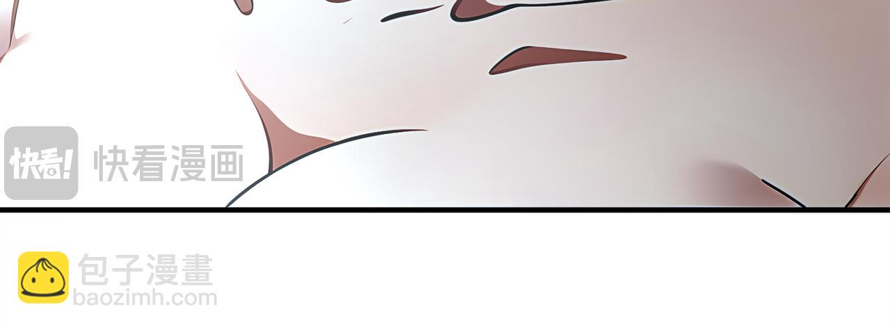 絕色道侶都說吾皇體質無敵 - 379-套中套 - 5