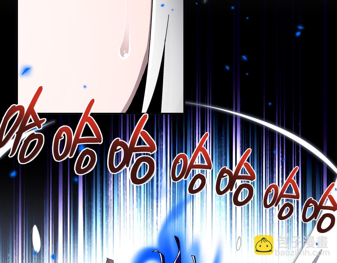 絕色道侶都說吾皇體質無敵 - 379-套中套 - 4