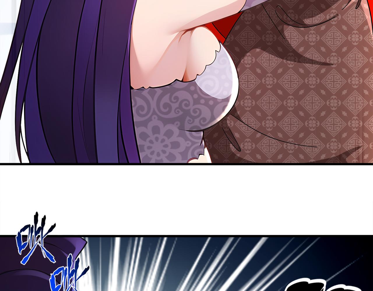 絕色道侶都說吾皇體質無敵 - 379-套中套 - 7