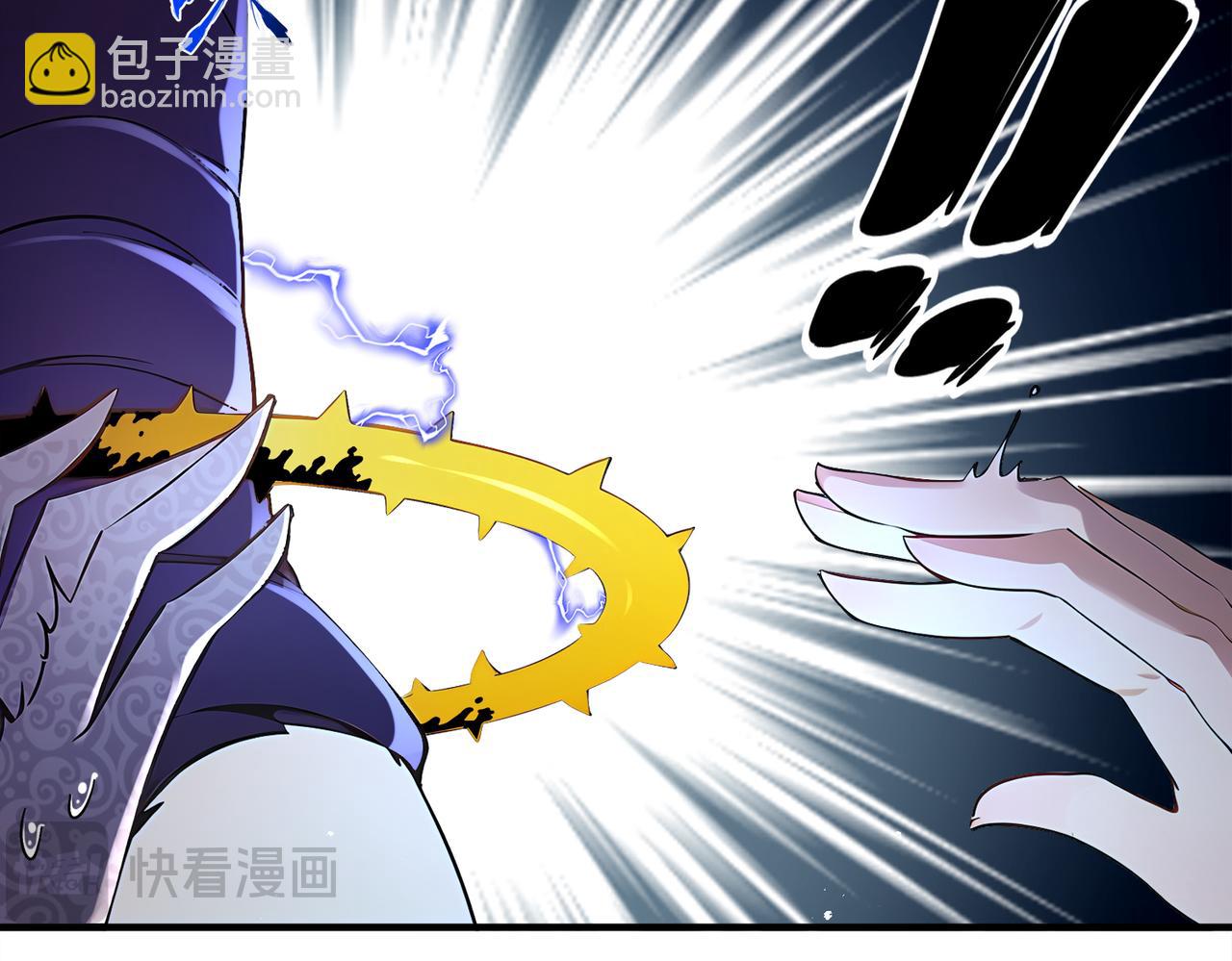 絕色道侶都說吾皇體質無敵 - 379-套中套 - 1