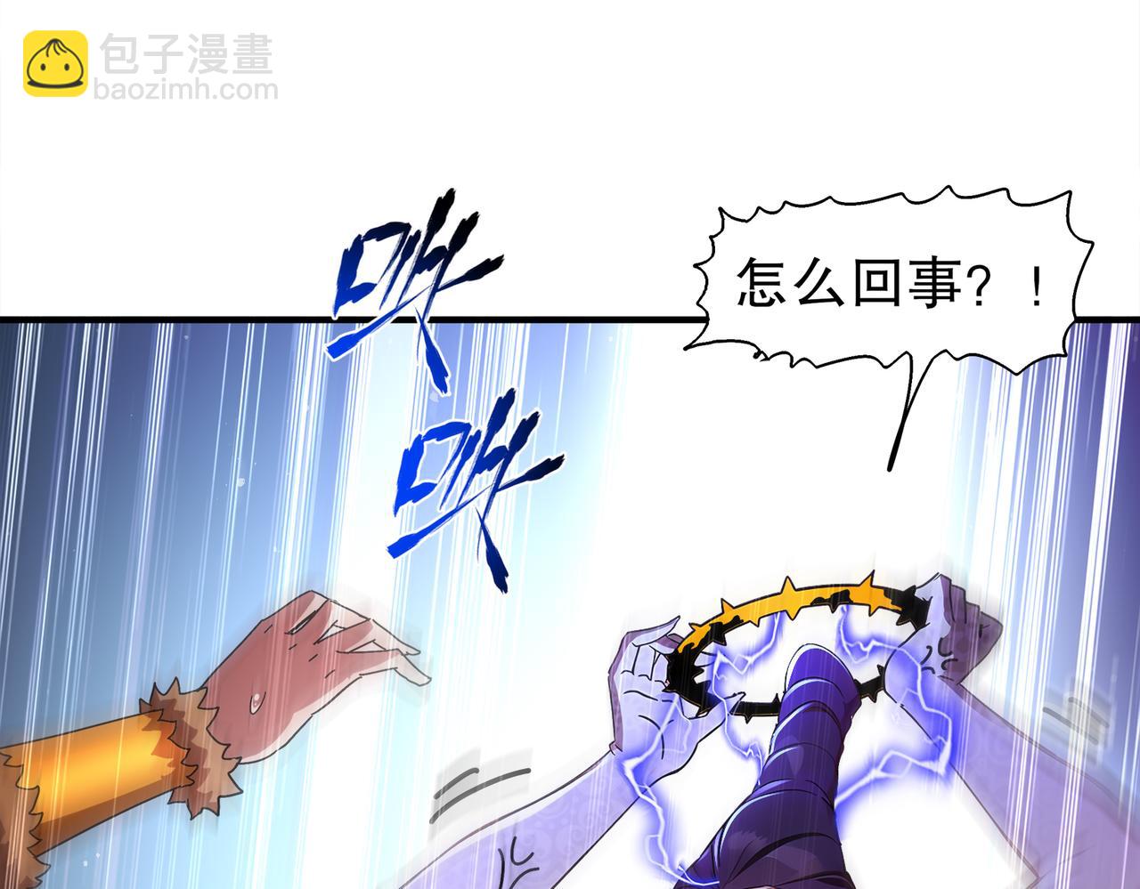 絕色道侶都說吾皇體質無敵 - 379-套中套 - 2