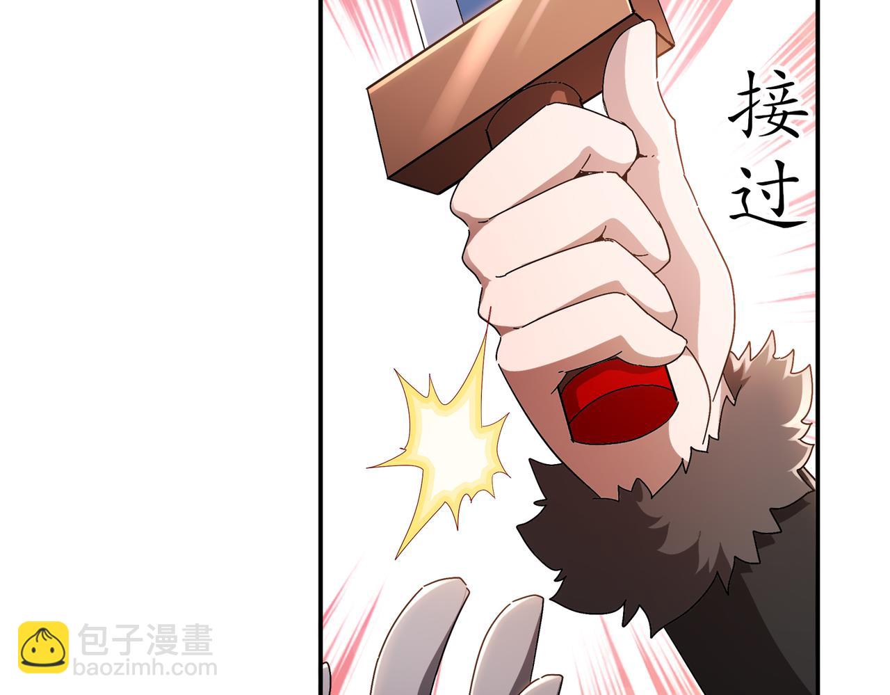 絕色道侶都說吾皇體質無敵 - 381-我那是刺激(1/2) - 2