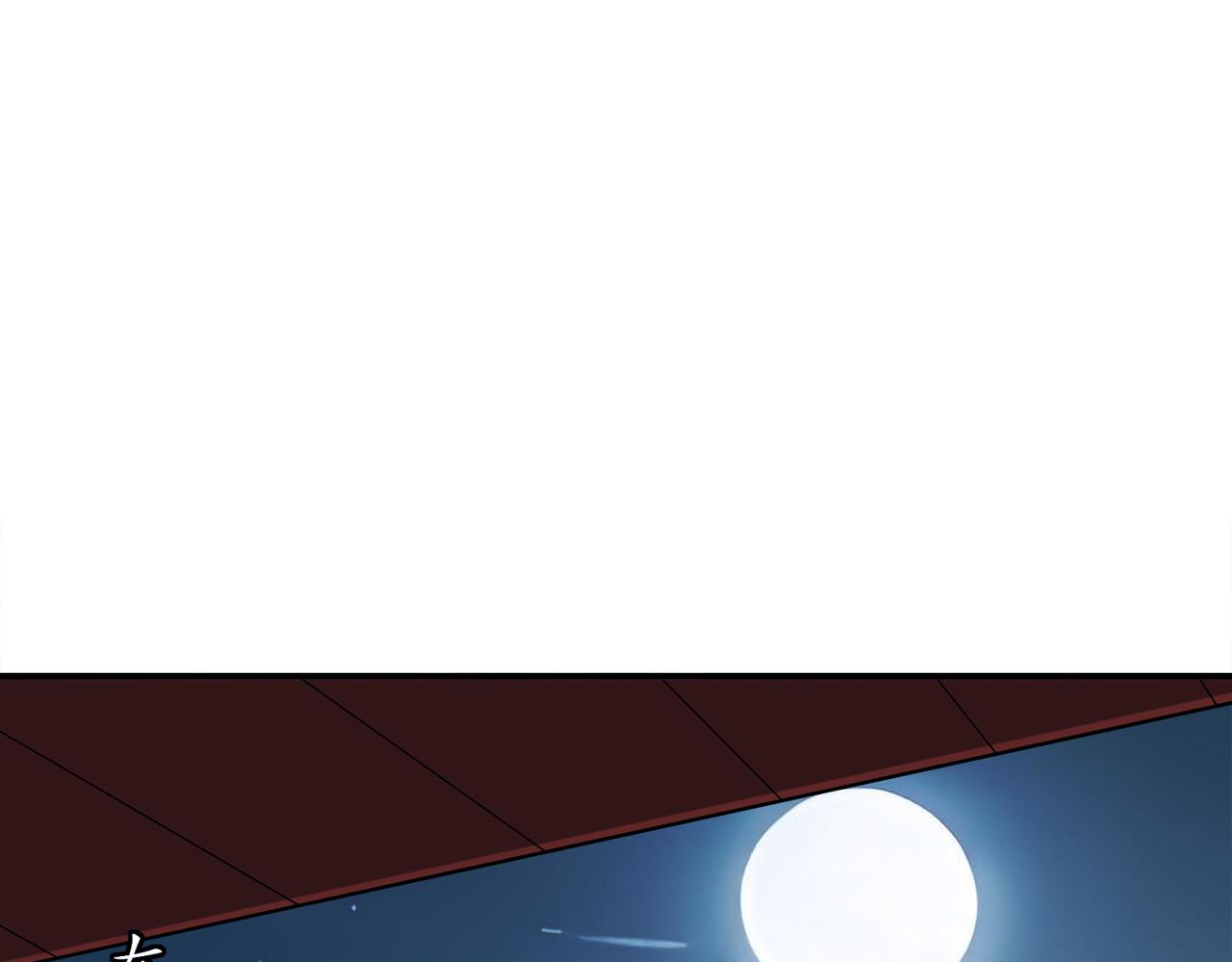 絕色道侶都說吾皇體質無敵 - 381-我那是刺激(1/2) - 5