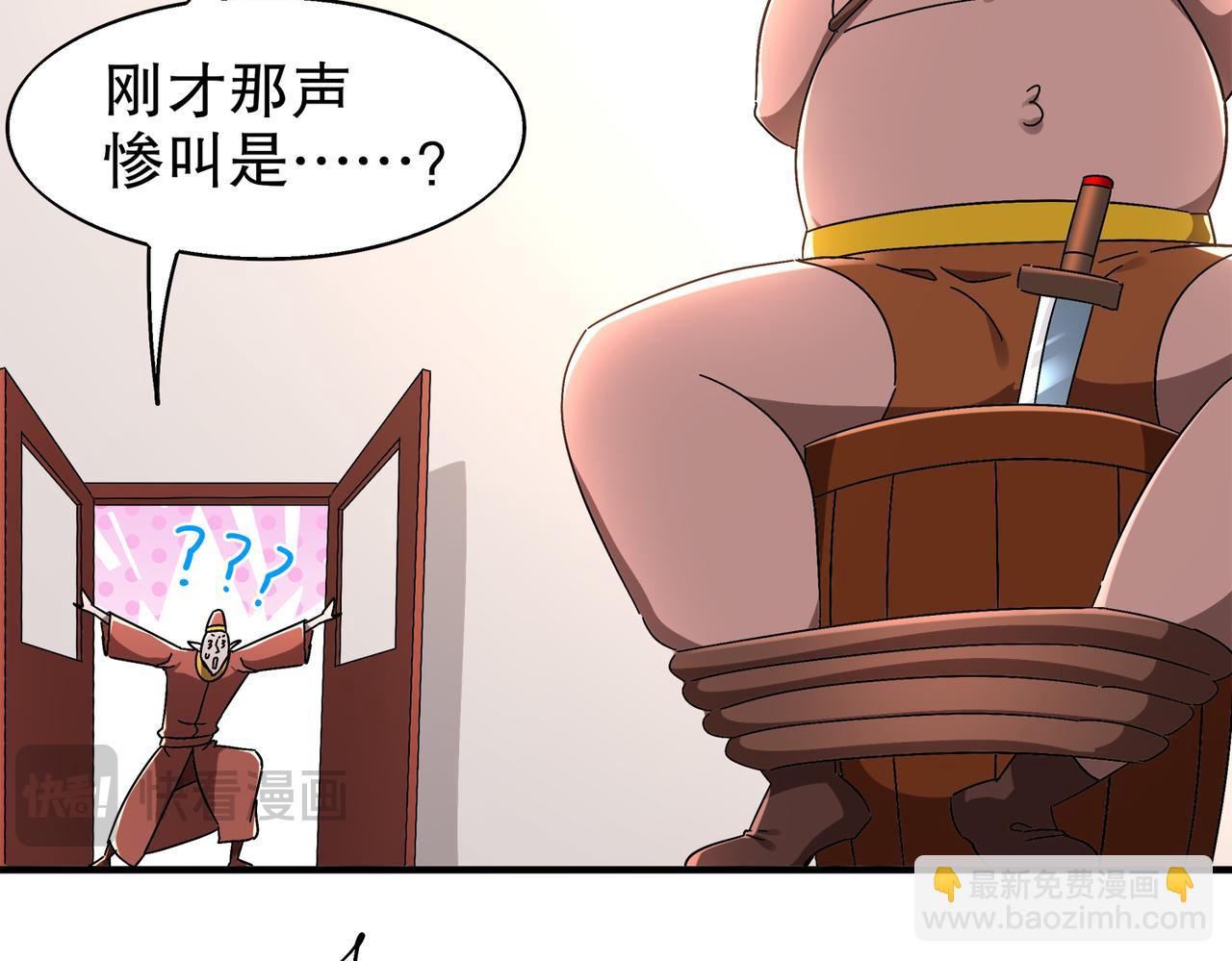 絕色道侶都說吾皇體質無敵 - 381-我那是刺激(1/2) - 3