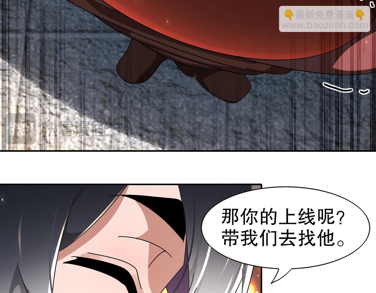 絕色道侶都說吾皇體質無敵 - 381-我那是刺激(1/2) - 5