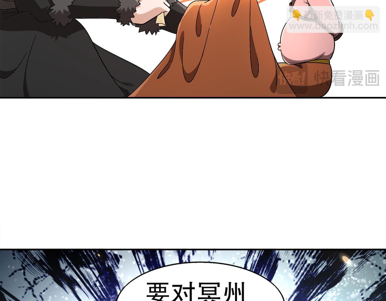 絕色道侶都說吾皇體質無敵 - 381-我那是刺激(1/2) - 2