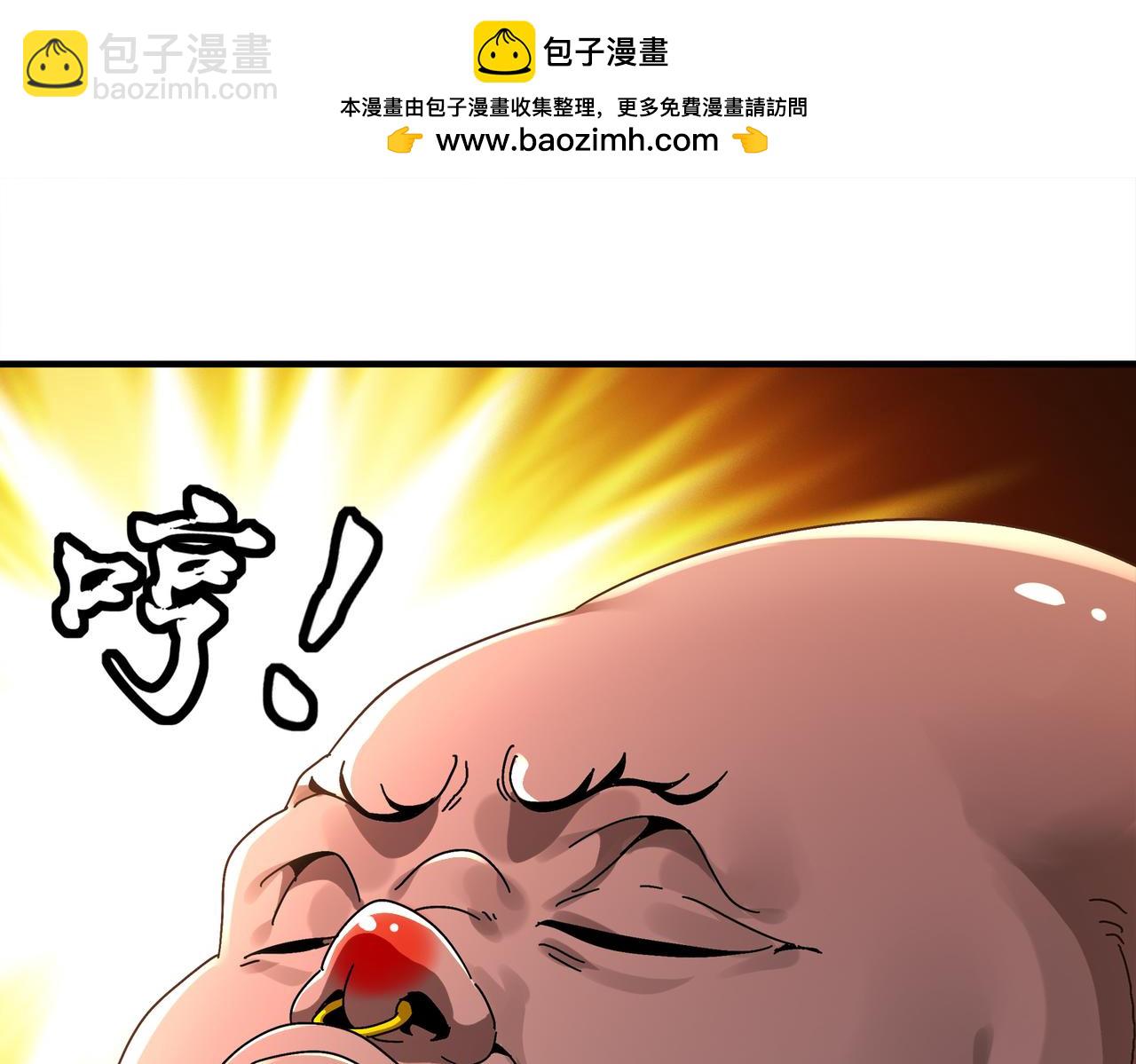 絕色道侶都說吾皇體質無敵 - 381-我那是刺激(1/2) - 5