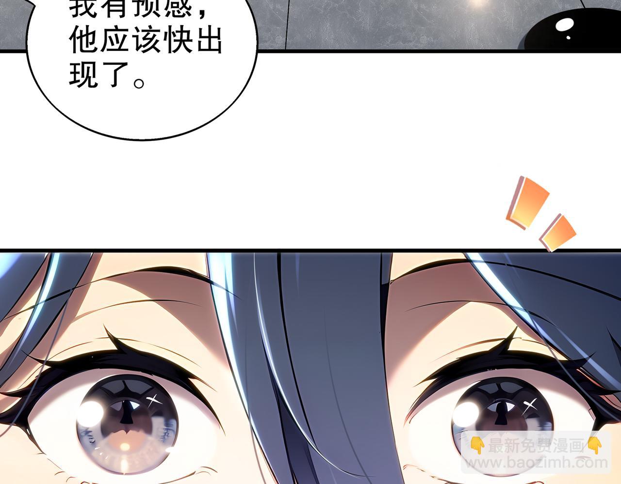 絕色道侶都說吾皇體質無敵 - 381-我那是刺激(2/2) - 1