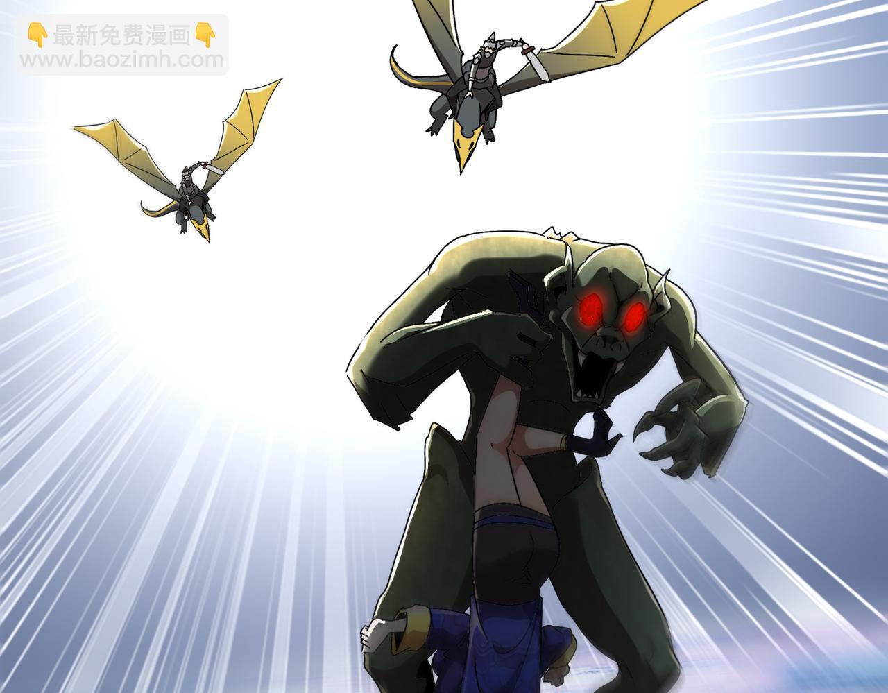 絕色道侶都說吾皇體質無敵 - 383- 啊啊啊 - 5