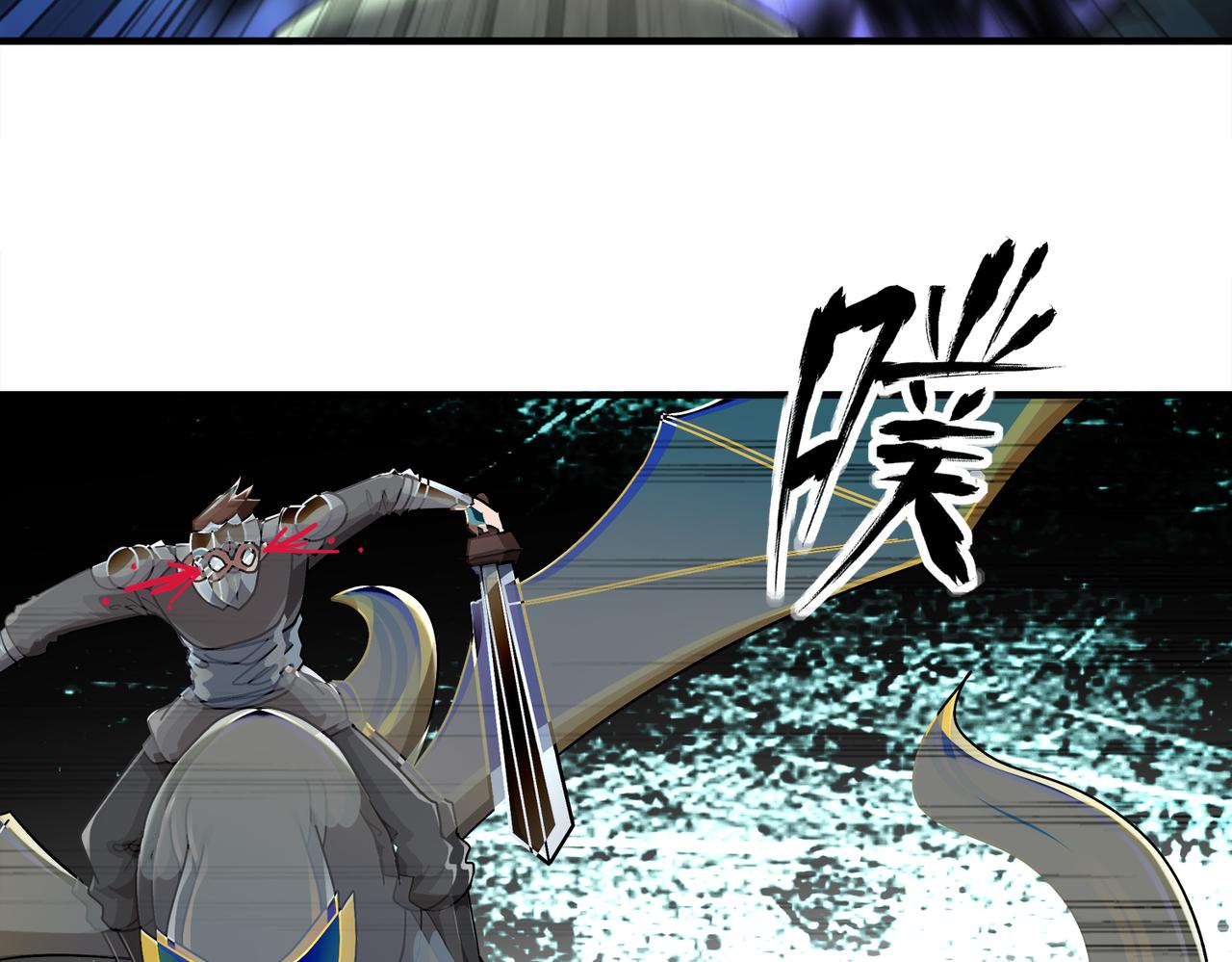 絕色道侶都說吾皇體質無敵 - 383- 啊啊啊 - 1