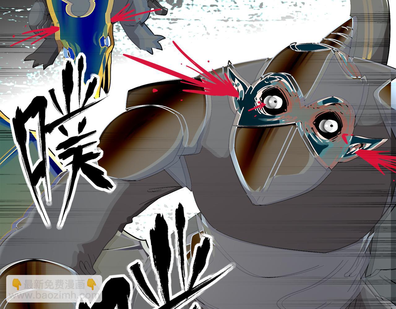 絕色道侶都說吾皇體質無敵 - 383- 啊啊啊 - 2