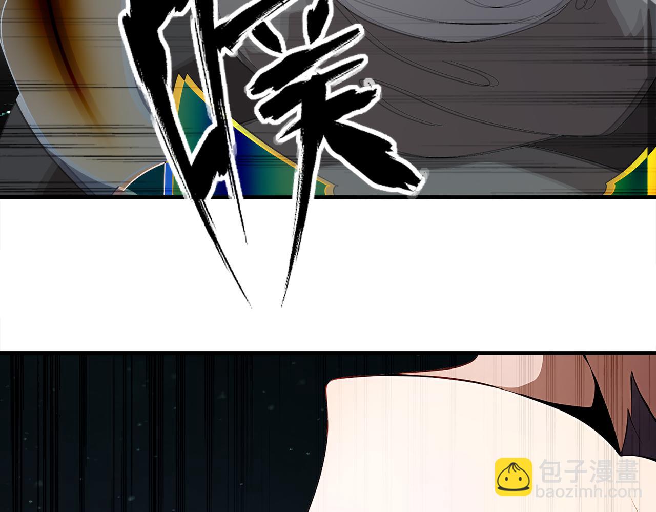 絕色道侶都說吾皇體質無敵 - 383- 啊啊啊 - 3