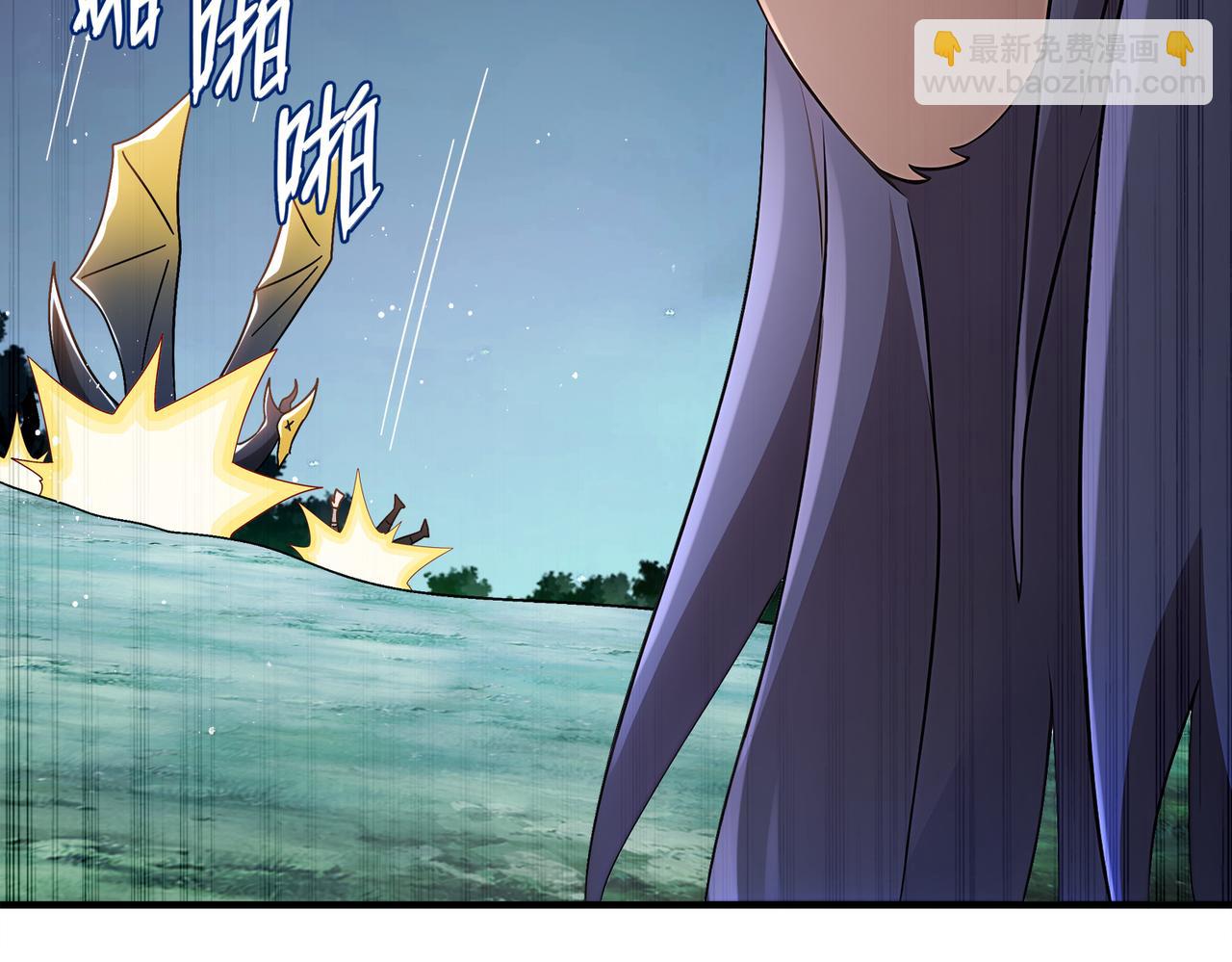 絕色道侶都說吾皇體質無敵 - 383- 啊啊啊 - 5