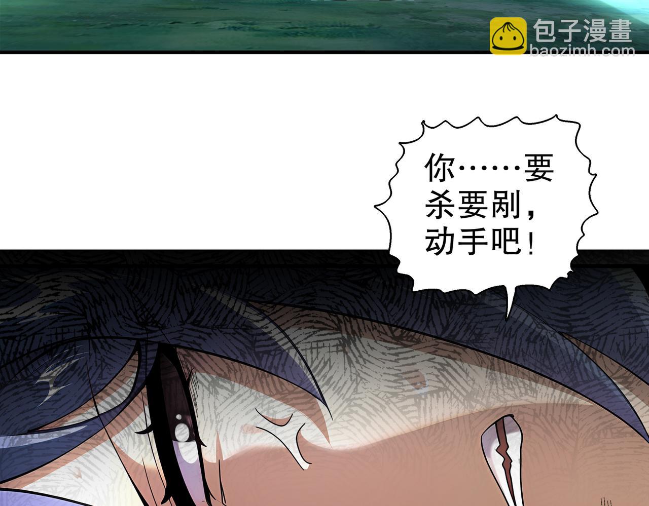 絕色道侶都說吾皇體質無敵 - 383- 啊啊啊 - 5