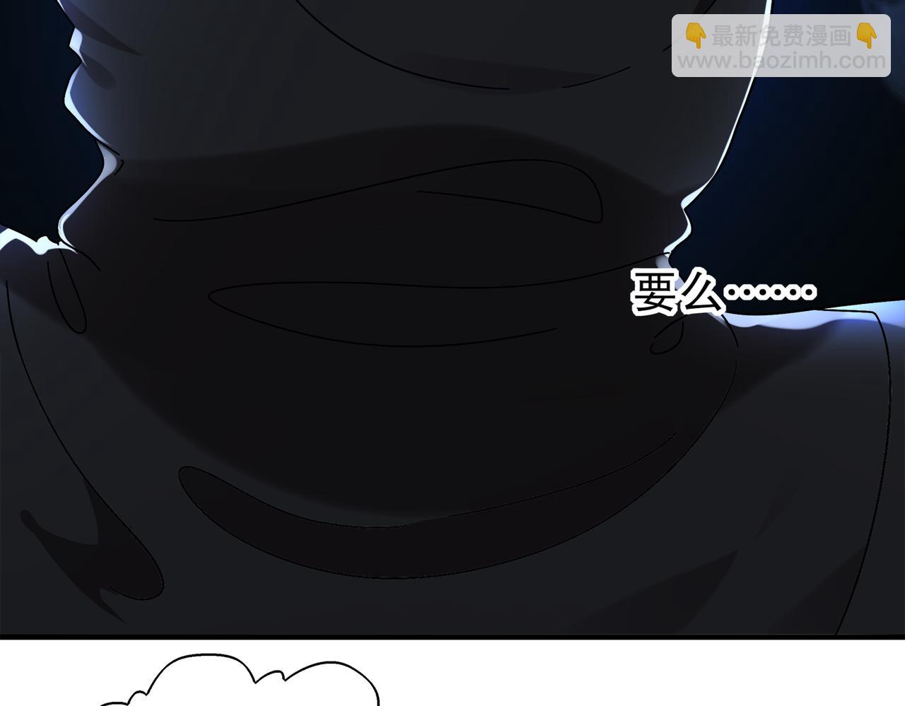 絕色道侶都說吾皇體質無敵 - 383- 啊啊啊 - 1