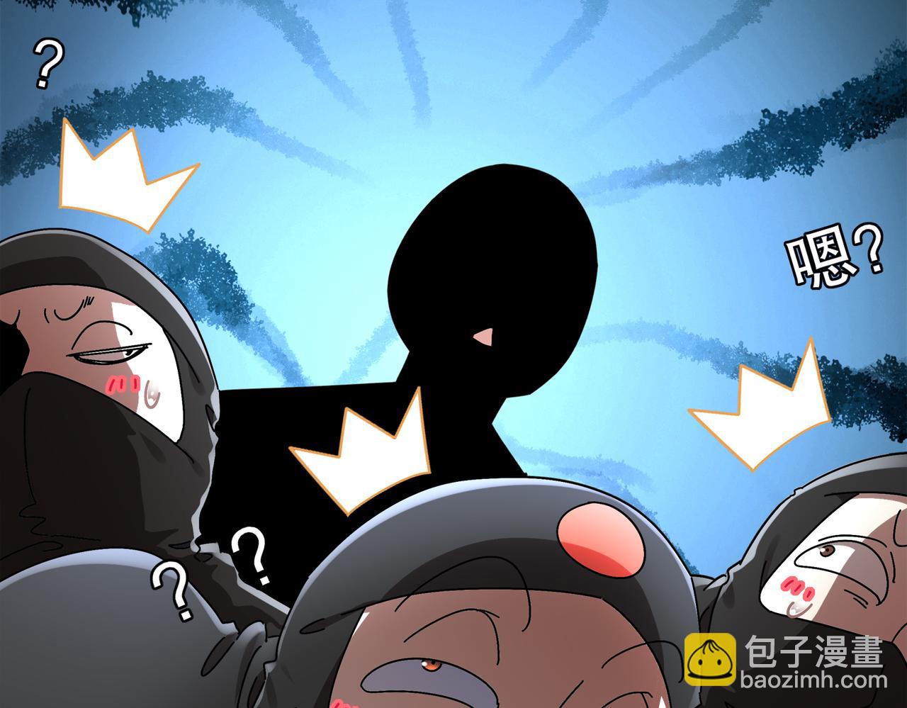 絕色道侶都說吾皇體質無敵 - 383- 啊啊啊 - 5