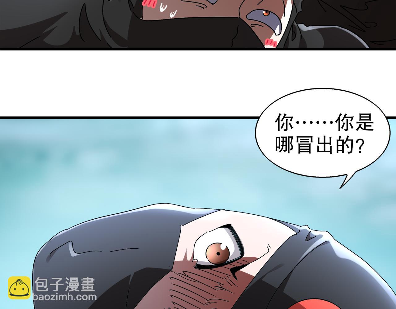 絕色道侶都說吾皇體質無敵 - 383- 啊啊啊 - 6