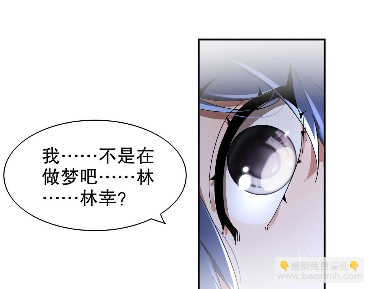 絕色道侶都說吾皇體質無敵 - 383- 啊啊啊 - 1