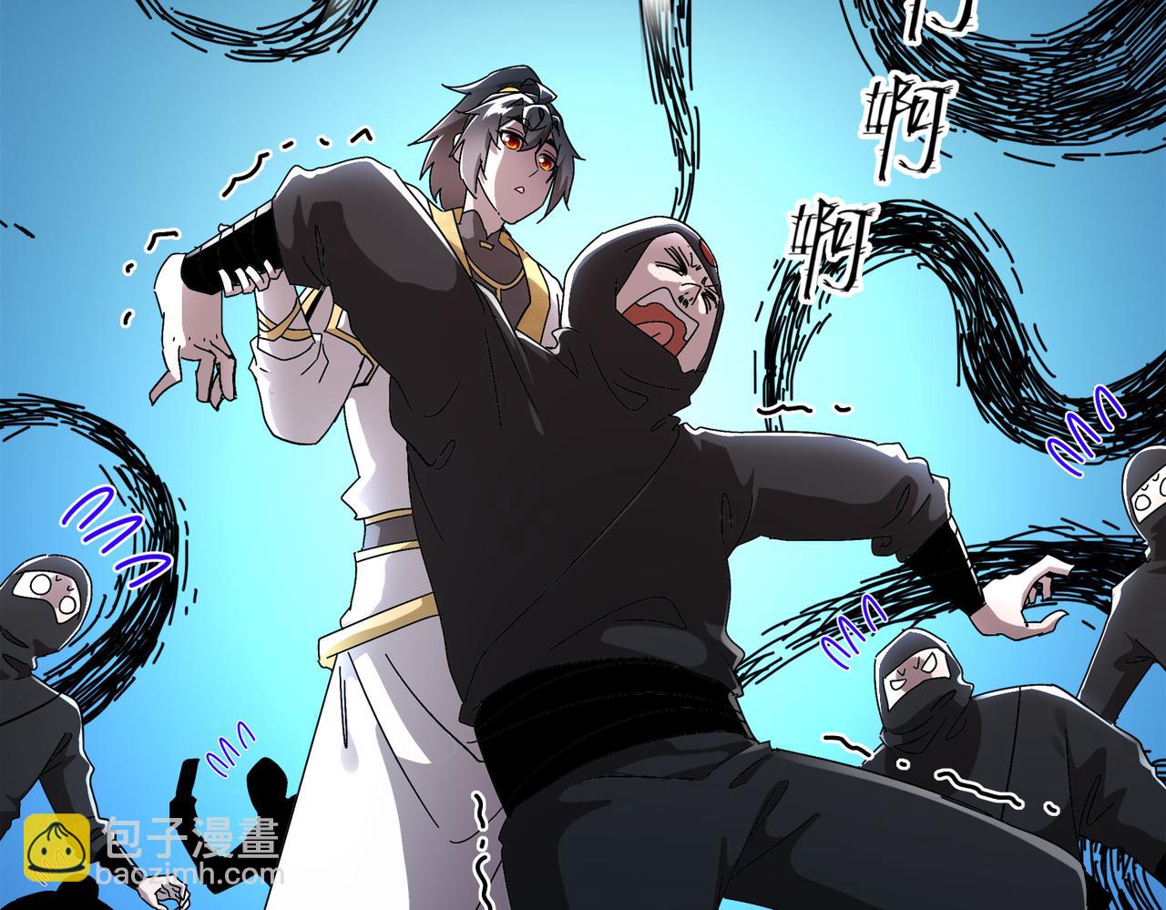 絕色道侶都說吾皇體質無敵 - 383- 啊啊啊 - 4