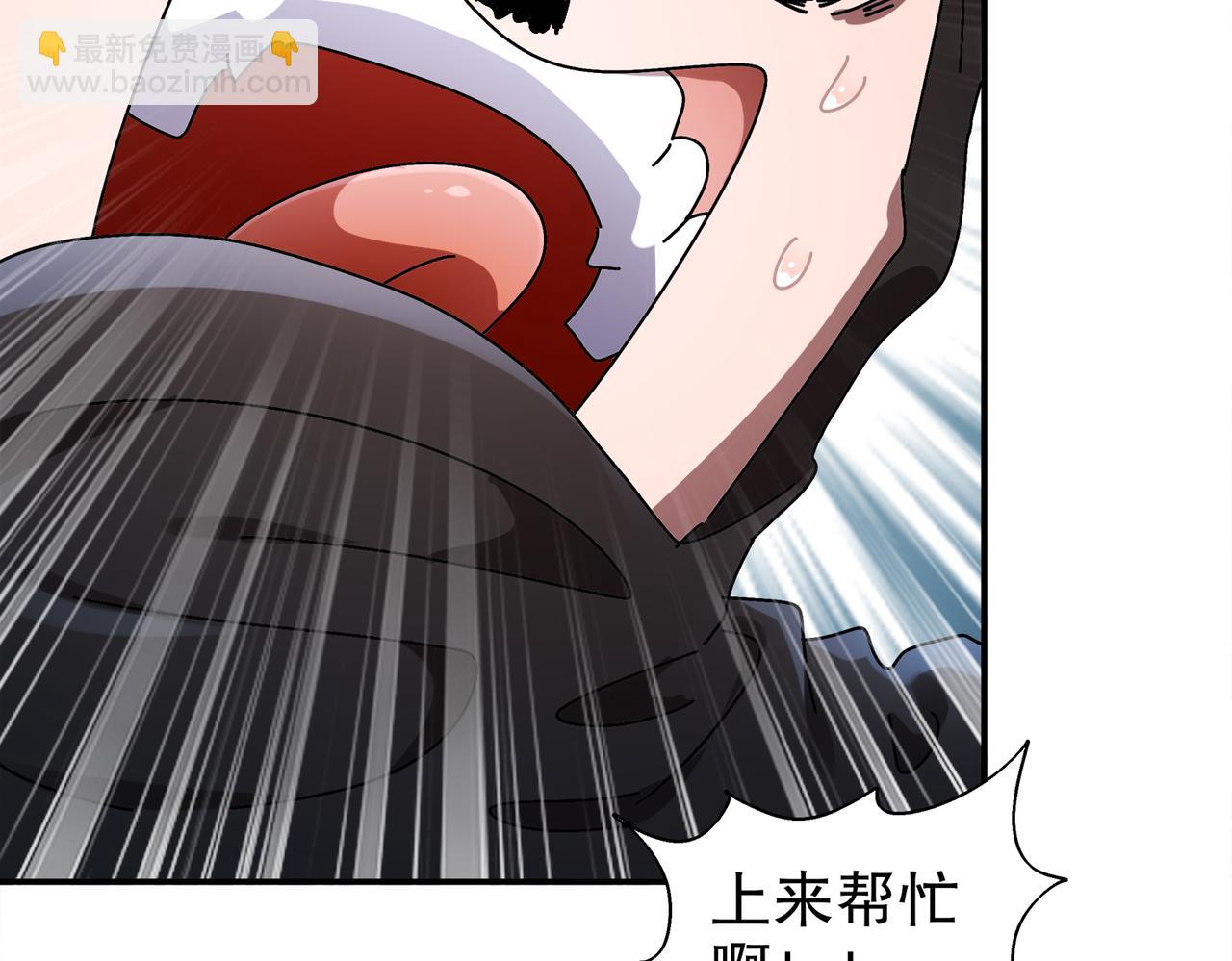 絕色道侶都說吾皇體質無敵 - 383- 啊啊啊 - 7