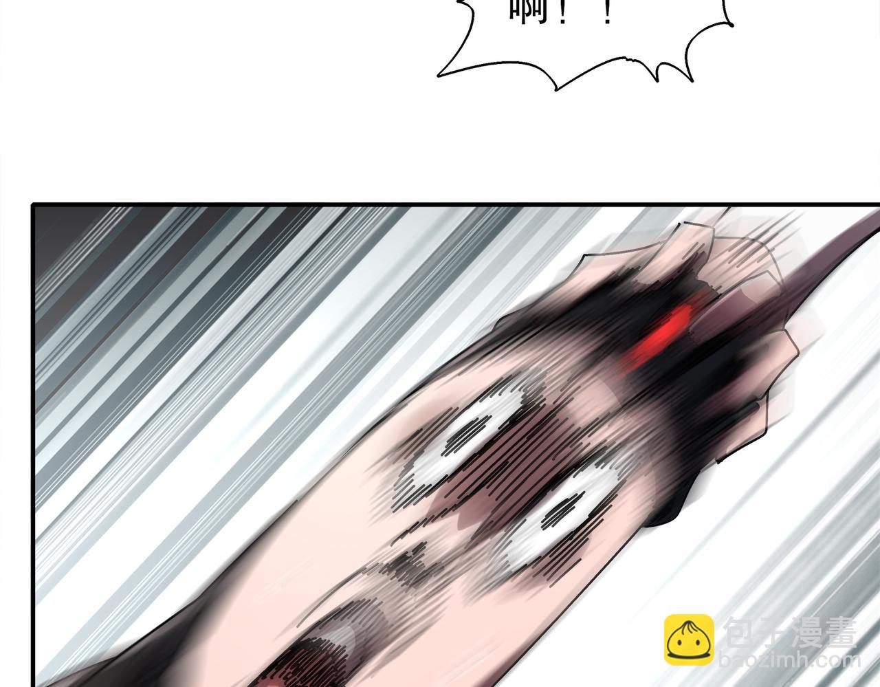 絕色道侶都說吾皇體質無敵 - 383- 啊啊啊 - 1