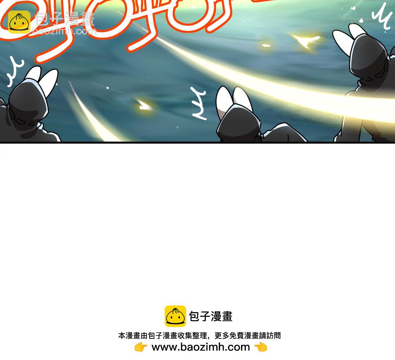 絕色道侶都說吾皇體質無敵 - 383- 啊啊啊 - 7