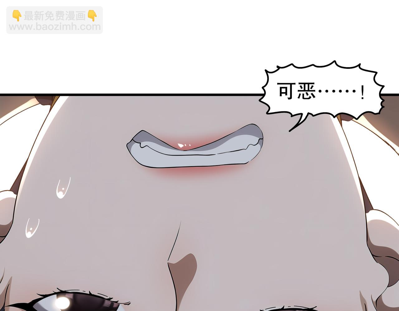 絕色道侶都說吾皇體質無敵 - 383- 啊啊啊 - 5