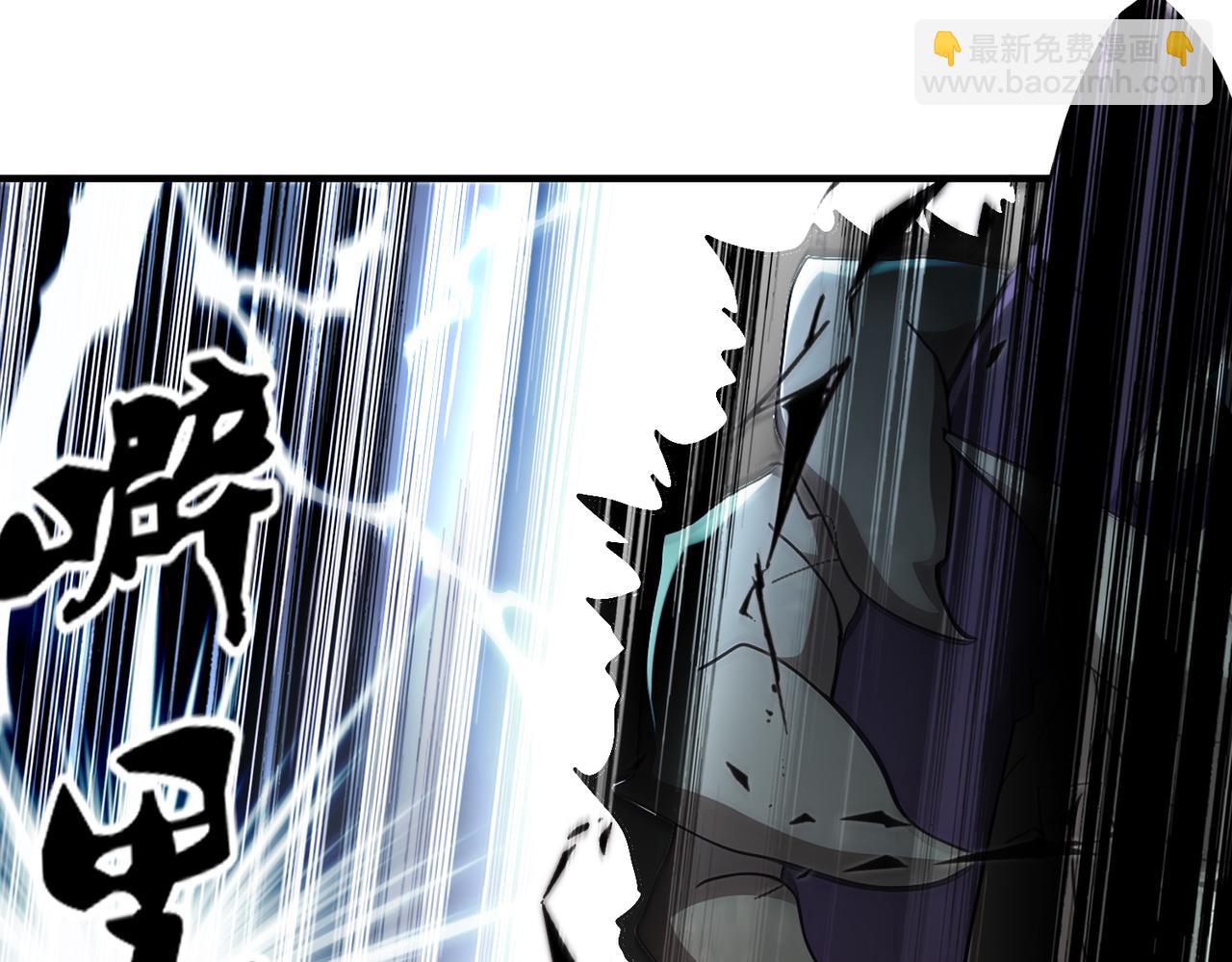 絕色道侶都說吾皇體質無敵 - 383- 啊啊啊 - 7