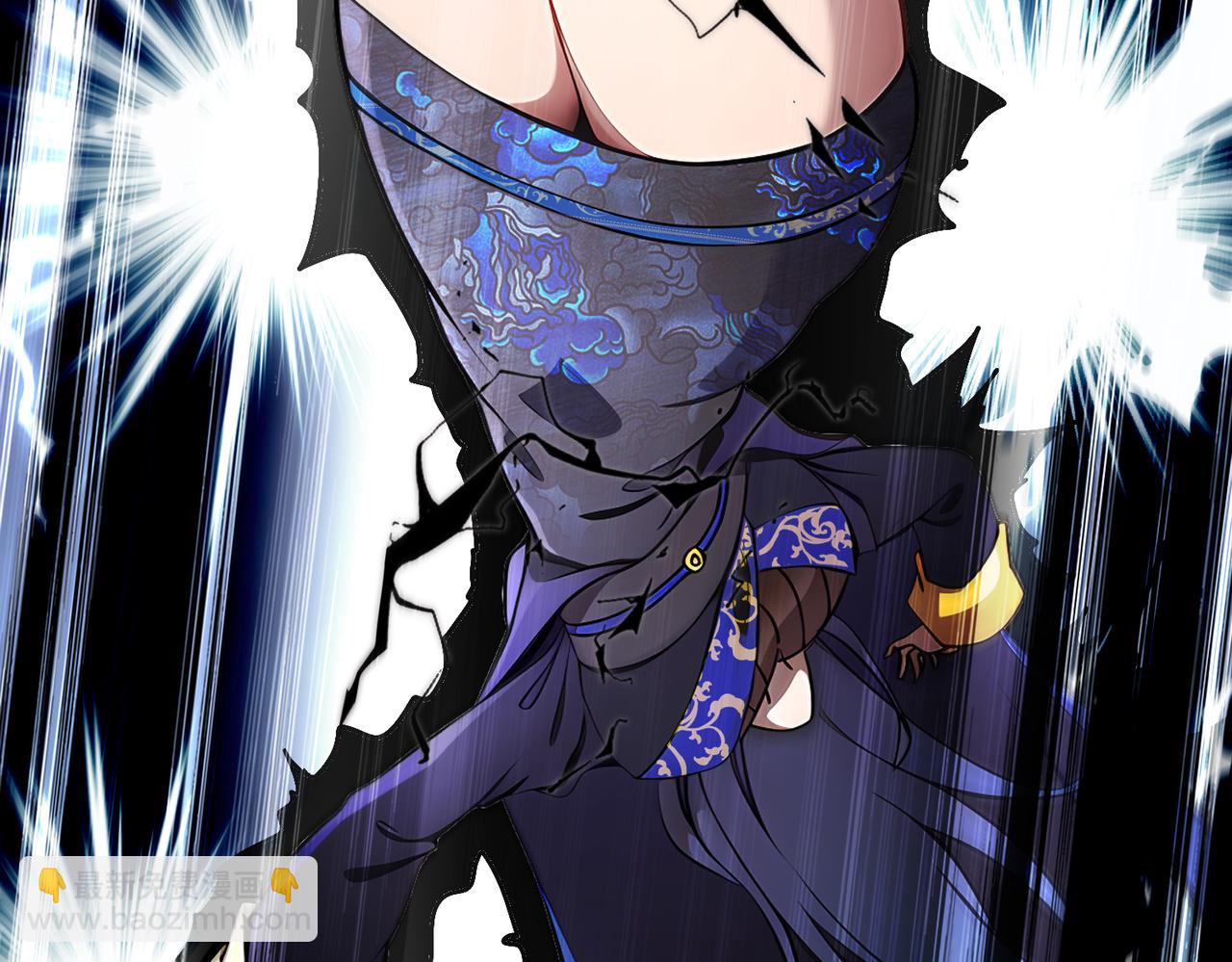 絕色道侶都說吾皇體質無敵 - 383- 啊啊啊 - 2