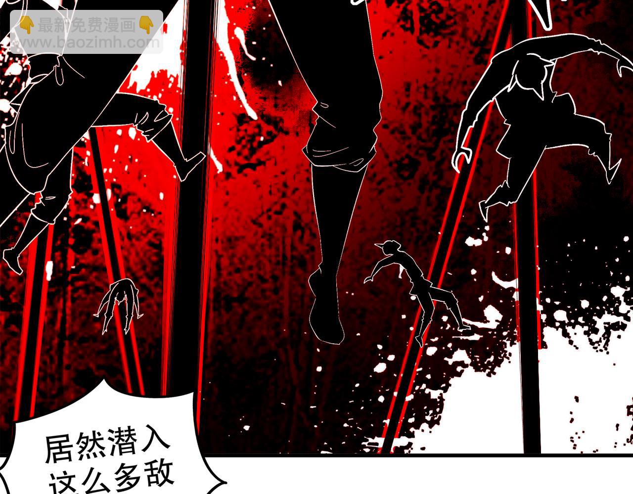 絕色道侶都說吾皇體質無敵 - 385-有刺客(1/2) - 1