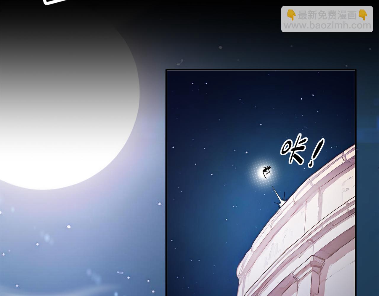 絕色道侶都說吾皇體質無敵 - 385-有刺客(1/2) - 4