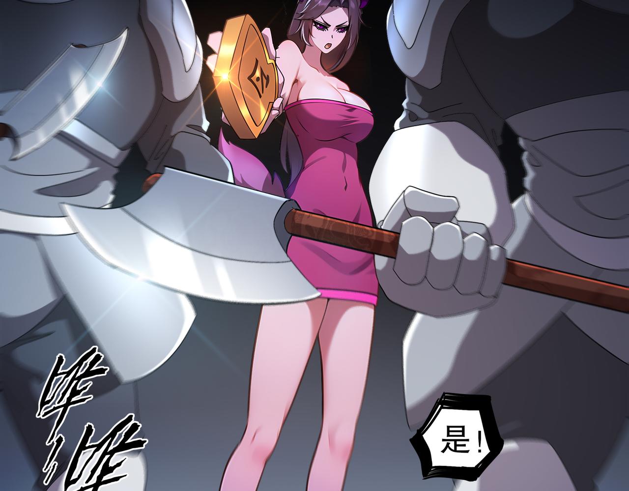 絕色道侶都說吾皇體質無敵 - 385-有刺客(1/2) - 8