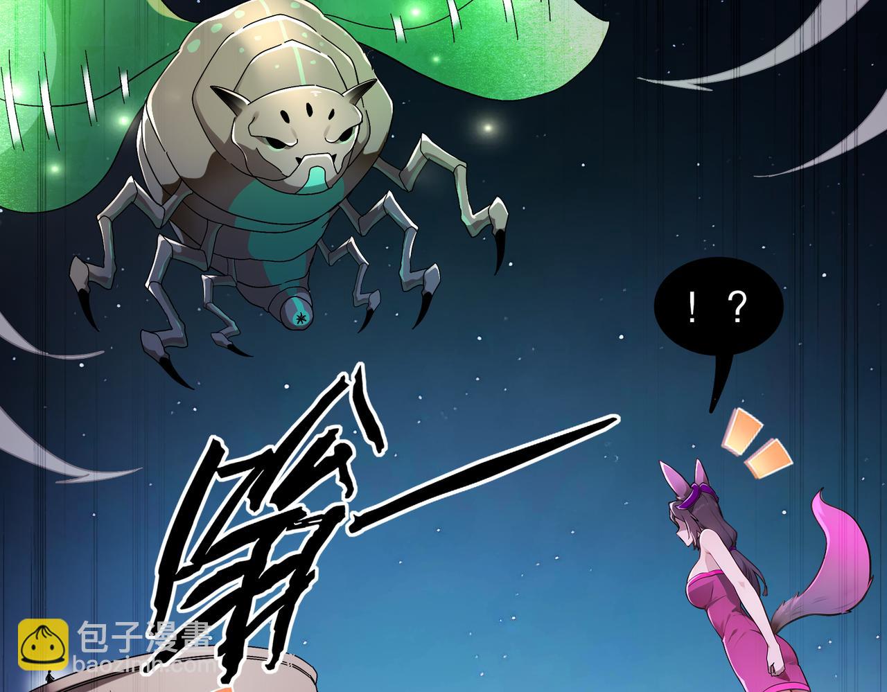 絕色道侶都說吾皇體質無敵 - 385-有刺客(1/2) - 2