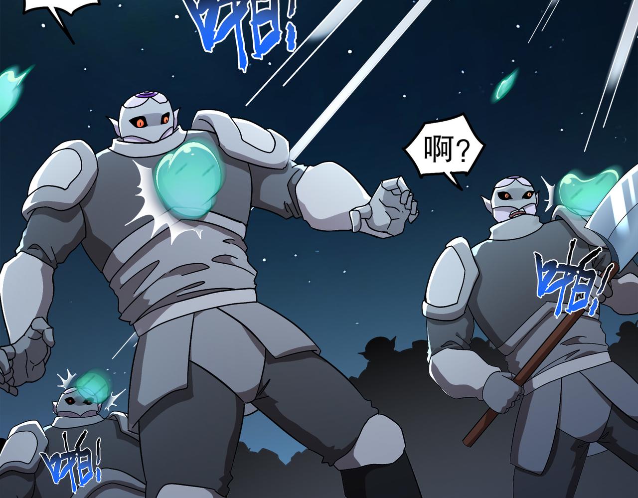 絕色道侶都說吾皇體質無敵 - 385-有刺客(1/2) - 6