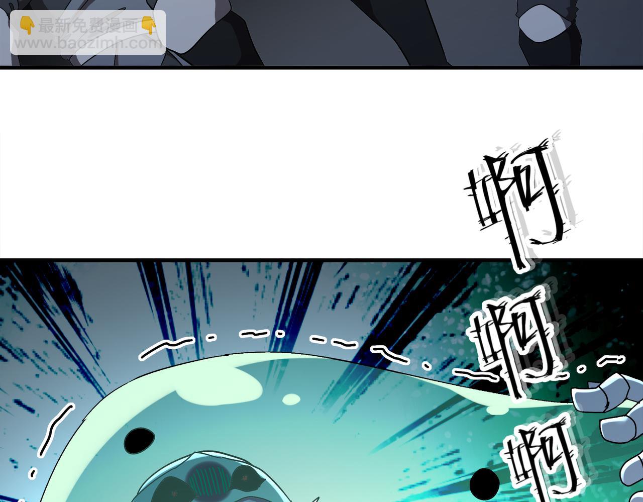 絕色道侶都說吾皇體質無敵 - 385-有刺客(1/2) - 7