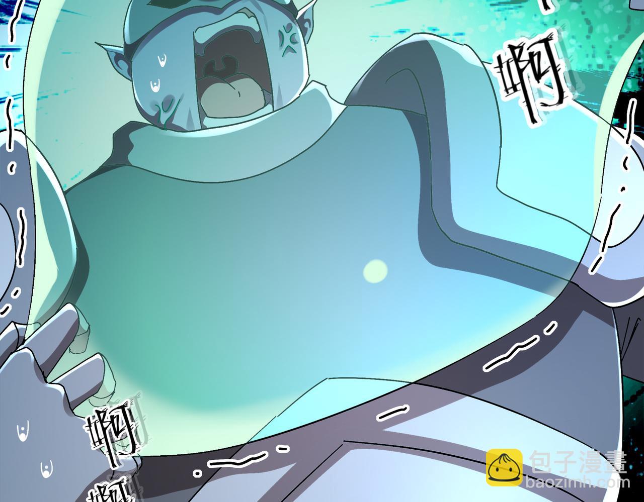 絕色道侶都說吾皇體質無敵 - 385-有刺客(1/2) - 8