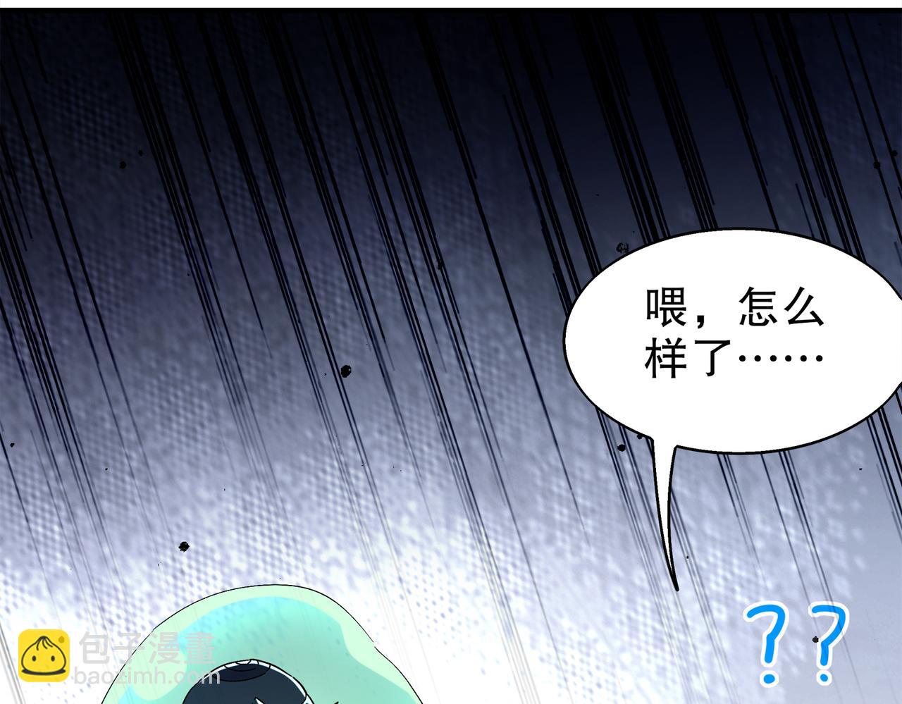 絕色道侶都說吾皇體質無敵 - 385-有刺客(1/2) - 3